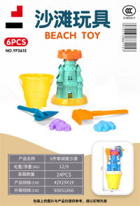 6件套城堡沙漏 沙滩玩具 夏日玩具