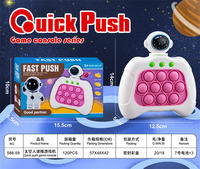 太空人速推游戏机玩具 新奇玩具 益智玩具
