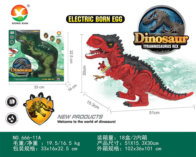 电动霸王龙玩具 电动玩具（仿真叫声、投影、生蛋）