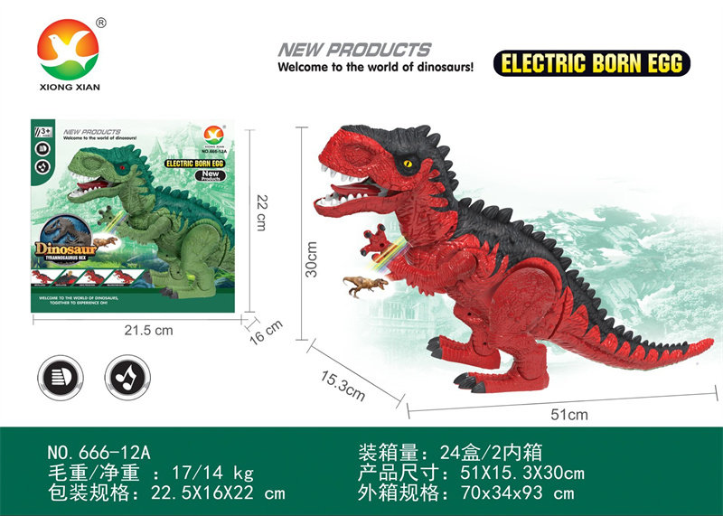 电动霸王龙玩具 电动玩具（仿真叫声、投影、生蛋）