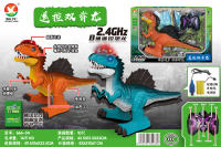 遥控双脊龙玩具 遥控玩具（2.4G八通、仿真叫声、带七彩灯光、赠送1本恐龙图画捉迷藏）
