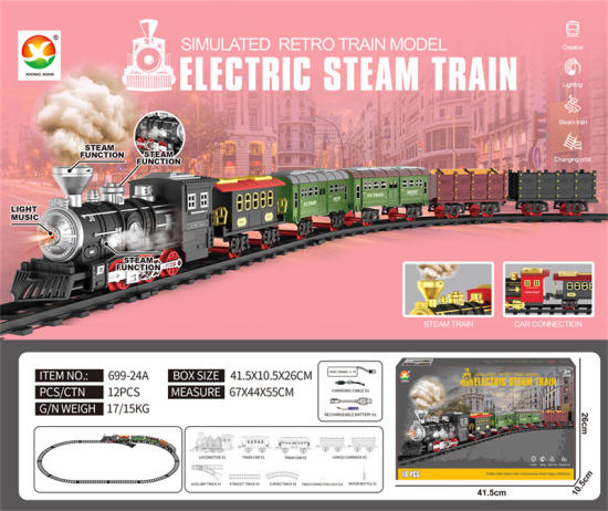古典蒸汽充电轨道火车 电动玩具（灯光、仿真声音）