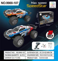 1:32 高速竞技遥控赛车 遥控车玩具