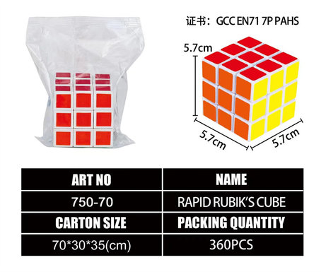 5.7CM魔方白底色块热转印 魔方益智玩具   PS材料