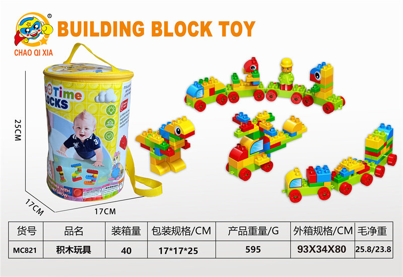 童趣考古：大颗粒180+PCS 益智积木玩具