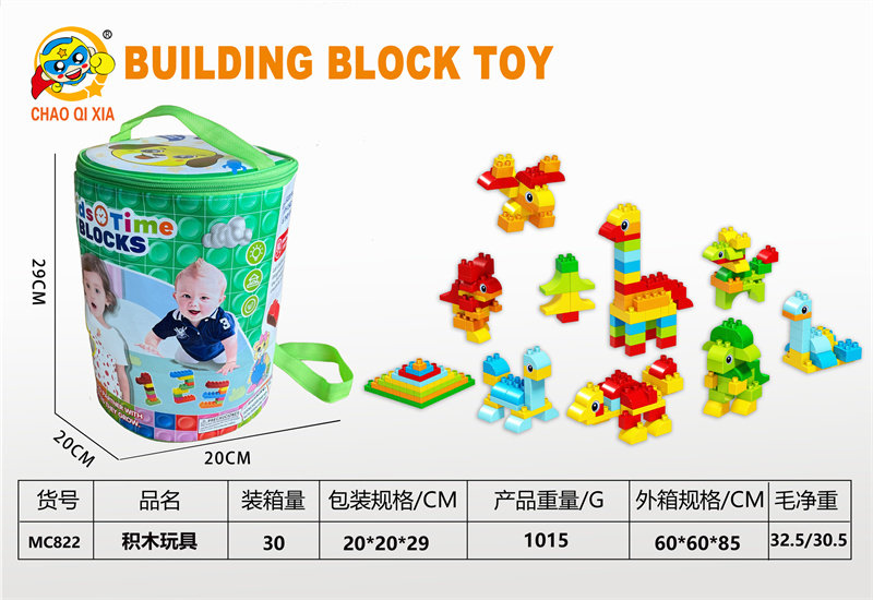 恐龙乐园:大颗粒243+PCS 益智积木玩具