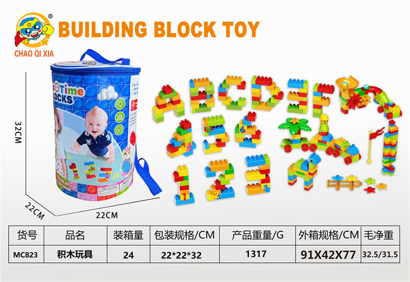 沙漠绿色:大颗粒309+PCS 益智积木玩具