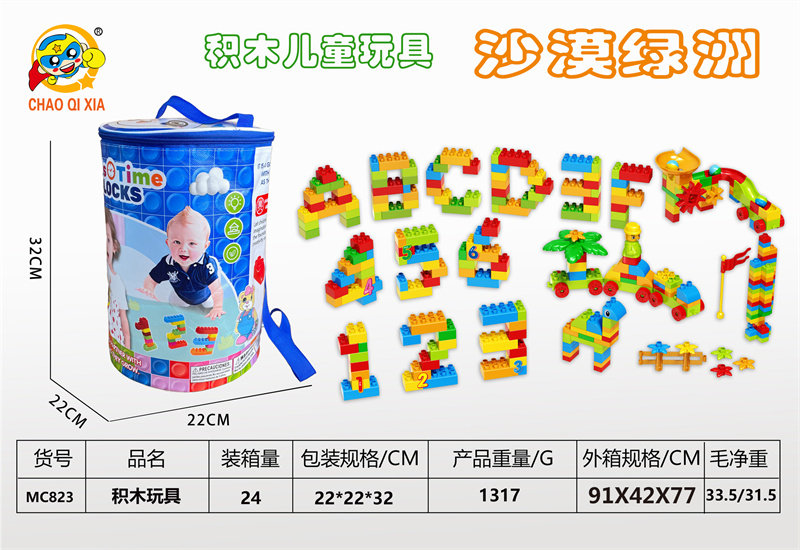 沙漠绿色:大颗粒309+PCS 益智积木玩具