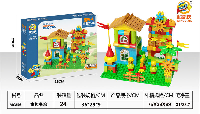 童趣书院（大颗粒：189+PCS） 益智积木玩具