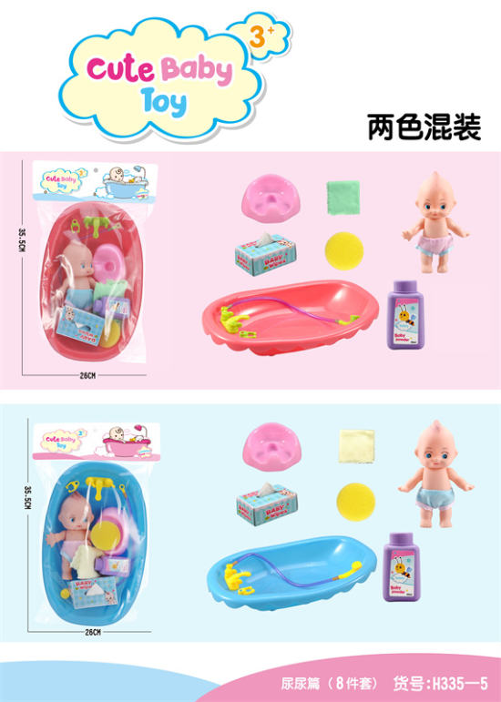 尿尿篇（8件套）浴室系列 过家家玩具