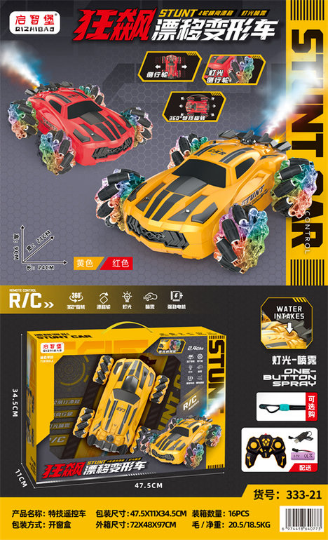 特技变形四轮车玩具 遥控车玩具
