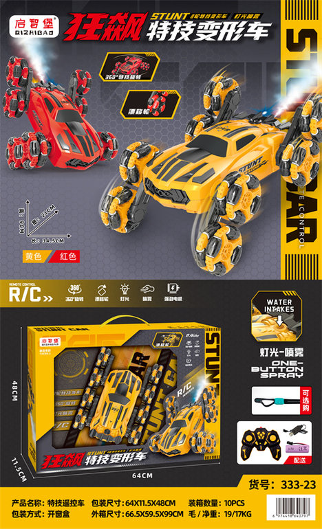 特技变形八轮车玩具 遥控车玩具