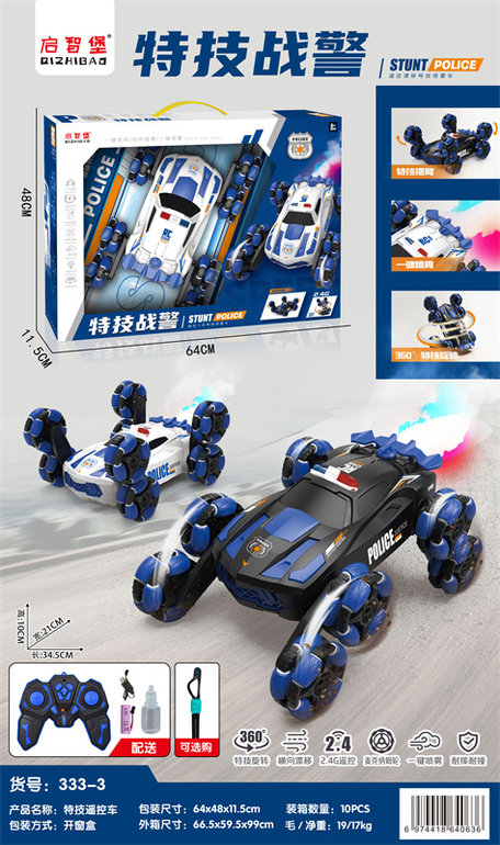 特技战警八轮车玩具 遥控车玩具