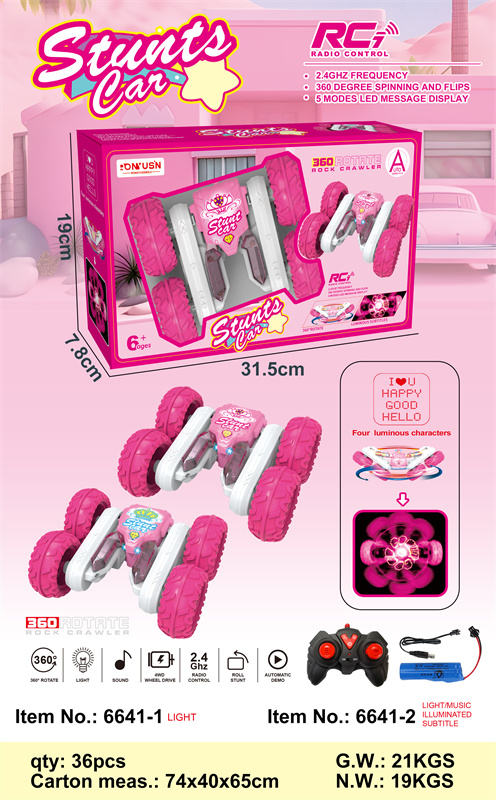粉色蝴蝶开花灯光遥控特技车玩具 遥控车玩具