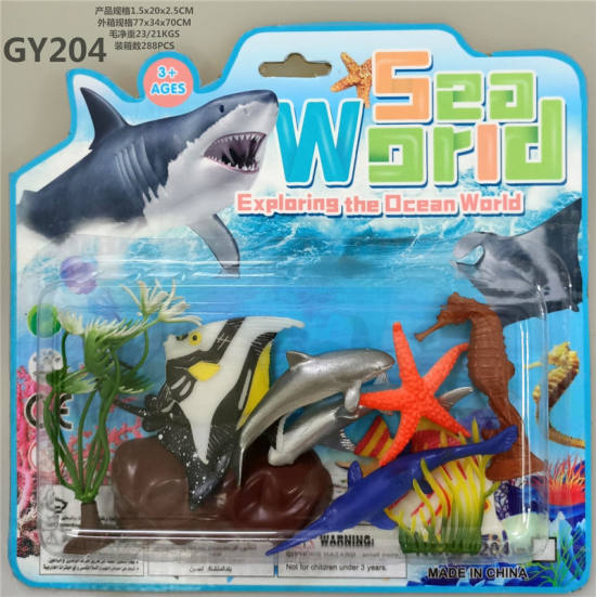 8只PVC喷漆海洋套 动物模型玩具