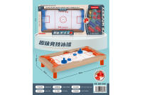 欣乐儿趣味竞技冰球桌对战体育玩具两色混装