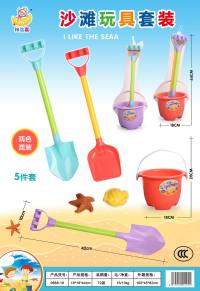 欣乐儿沙滩桶铲套装5件套玩具两色混装