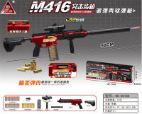 欣乐儿98CM  M416退弹壳软弹枪玩具