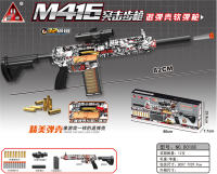 欣乐儿82CM  皮肤版M416退弹壳软弹枪玩具