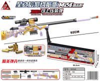 欣乐儿92CM 星之信仰 M24软弹枪可上压装弹玩具