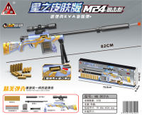 欣乐儿82CM M24退弹壳软弹枪玩具