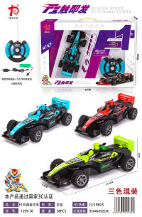 欣乐儿四通F1新赛车3色混装遥控车玩具