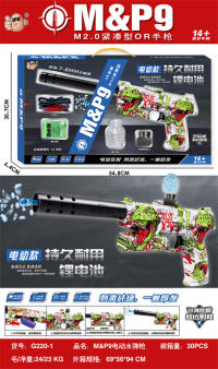欣乐儿M&P9电动水弹枪配7.4V锂电池玩具