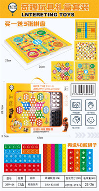 欣乐儿奇趣棋子套装玩具48PCS