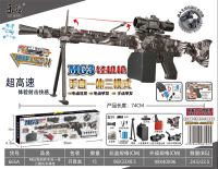 欣乐儿MG3轻机枪手自一体三模式水弹枪(电动连发+电动单发+手动单发)玩具