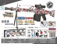 欣乐儿MG3轻机枪手自一体三模式水弹枪(电动连发+电动单发+手动单发)玩具