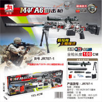 欣乐儿M40A6皮肤版带红外线+手电筒水弹枪玩具