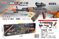 欣乐儿AK47抛壳软弹枪枪全长78.5CM玩具