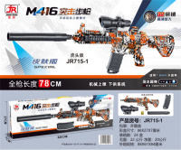 欣乐儿M416手动版虎头版水弹枪玩具