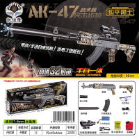 欣乐儿AK47手自一体战术版丛林迷彩水弹枪玩具