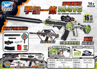 欣乐儿M416手自一体电动连发水弹枪玩具