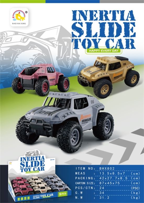 惯性越野车玩具 惯性车玩具1盒9只装