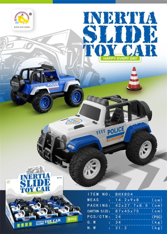 惯性警车玩具 惯性车玩具1盒9只装