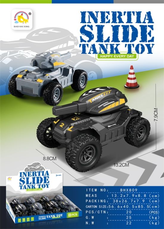 仿真惯性玩具 惯性车玩具坦克车一盒8只装