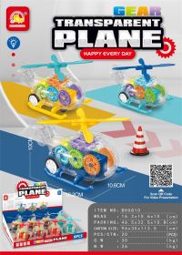 齿轮灯光透明飞机玩具 惯性飞机玩具一盒8只装