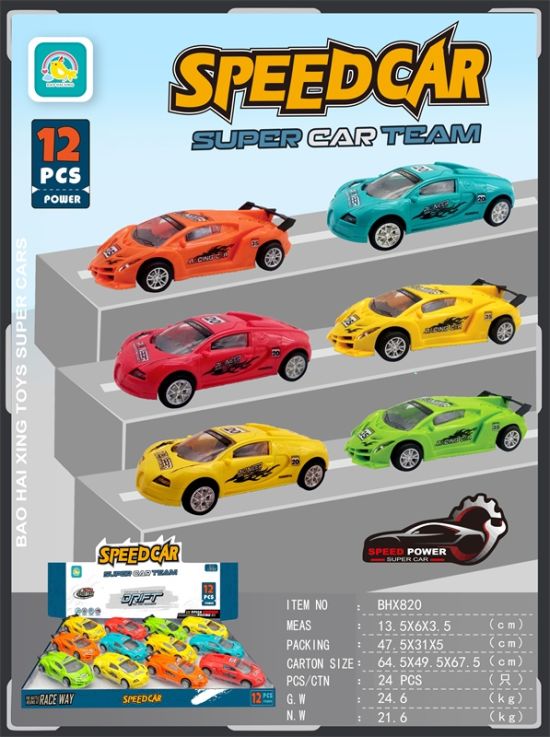 超跑 惯性车玩具 惯性车玩具（1盒12只装）