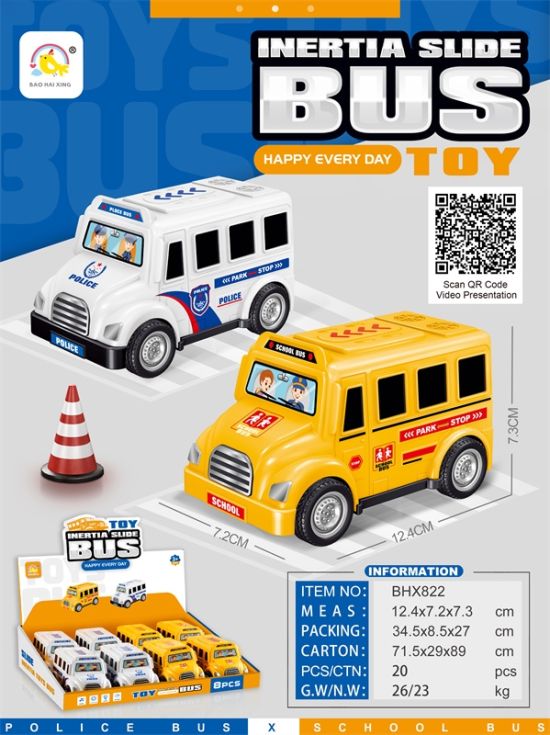巴士惯性车玩具 惯性车玩具1盒8只装