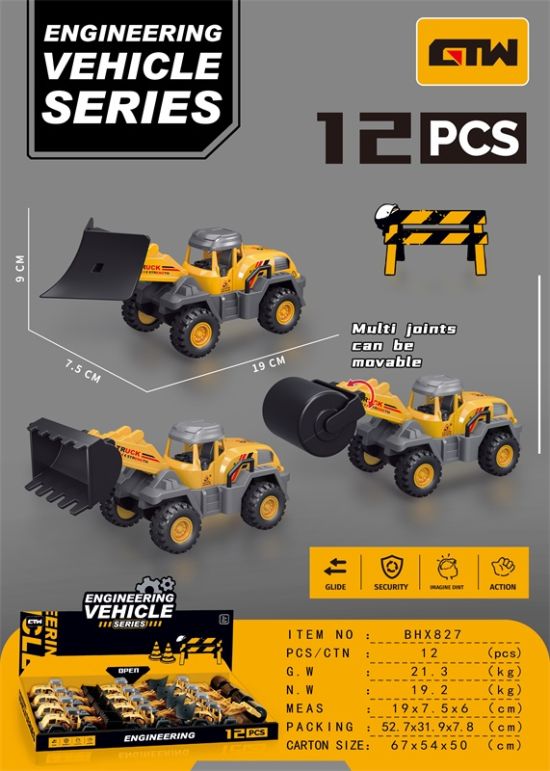 挖机车 · 推土车 · 碾土车惯性工程车玩具 惯性车玩具（12只/盒）