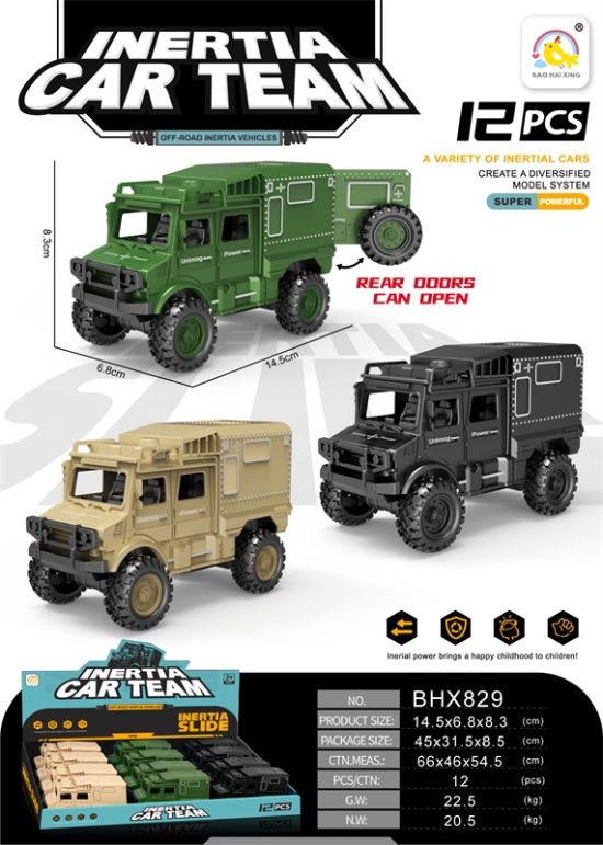 乌尼沃克惯性装甲车玩具  惯性车玩具3色混装（12只/盒）