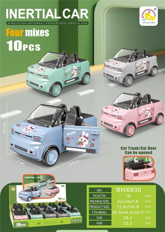 敞篷版mini惯性跑车玩具 惯性车玩具（1盒10只装）