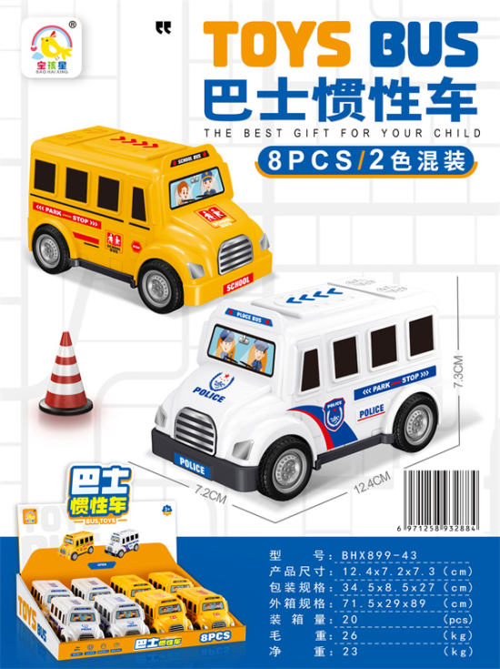 巴士惯性车玩具 惯性车玩具（2色混装）