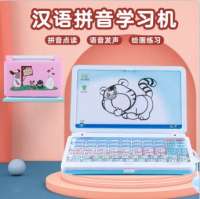 汉语拼音学习机充电版 益智玩具（大爱时光联名款）