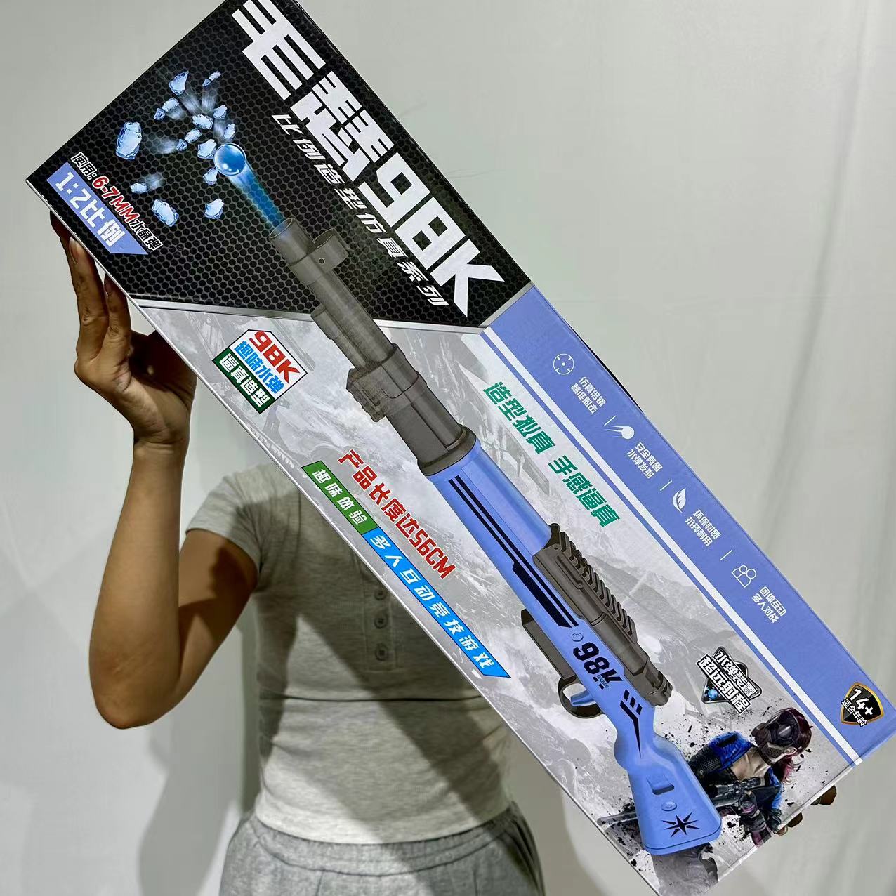 全场19元29元39元模式地摊玩具礼盒 培训机构礼品超市商场特卖创业礼包_A