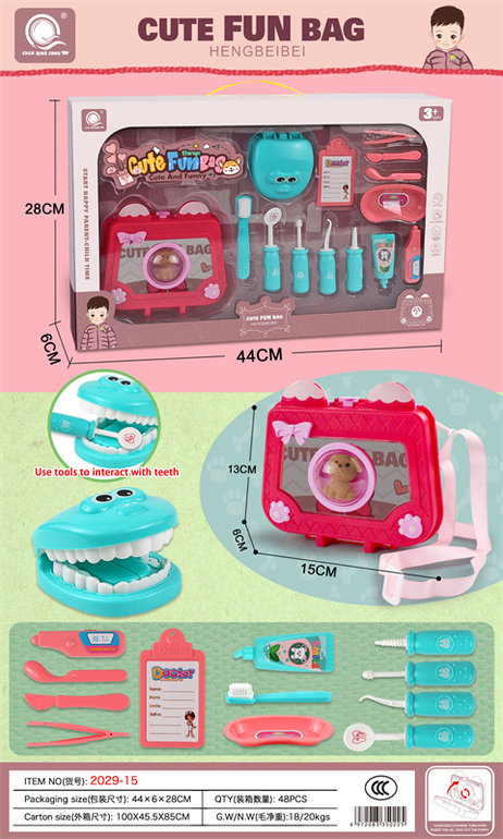 陈清松益智玩具 亨贝贝萌趣牙医斜跨包