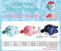 戏水海豚  戏水浴室洗浴玩具