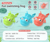 戏水上链小青蛙  戏水浴室洗浴玩具